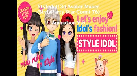 Styledoll 3d Avatar Maker Styleparty Star Count 76 Animation V5