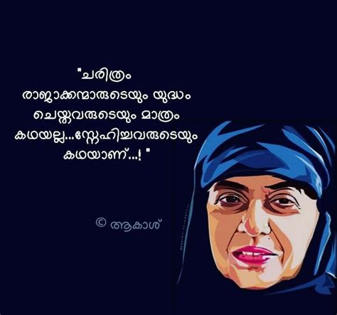 We didn't know anything about judy murray until we met her, but once we got to know her, we › rain in malayalam quotes. Pin by Bindhu on Malayalam Quotes& Writings | Malayalam ...