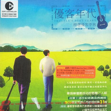 Ni de da an 你的答案 english tranlation name: 你的样子 - 林志炫 - 单曲 - 网易云音乐