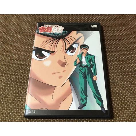 Genuine Japanese Manga Anime Dvd Yu Yu Hakusho Yuyu Hakusho Vol1