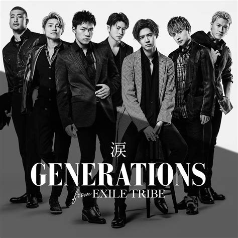 Generations From Exile Tribe Makes You Feel Loved With “namida” Arama