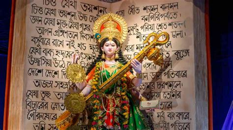 happy basant panchami 2024 saraswati puja know about date rituals puja samagri significance