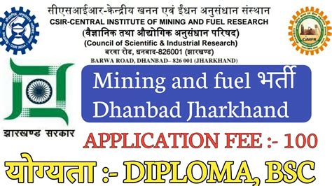 Csir Central Institute Of Mining And Fuel Research Dhanbad Recruitment