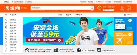 Tetapi anda tidak tahu hendak beli di mana. 5 Laman web borong barang murah dari China secara online ...