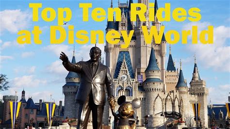Top Ten Rides At Disney World Youtube