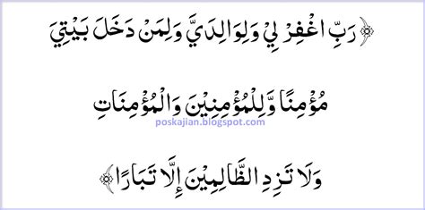 Mendoakan orang tua bisa dilakukan selagi orang tua masih hidup, hingga orang tua telah ridha allah akan didapatkan tergantung dari ridha kedua orang tua. Doa Untuk Orang Tua Lengkap Arab Latin Dan Artinya