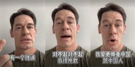 John cena attends the press conference of the film bumblebee in beijing, china. Not Based: John Cena Begs Forgiveness in Mandarin for ...