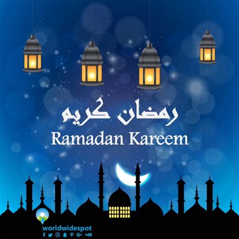 مبارك عليكم الشهر وكل عام وأنتم بخير رمضان كريم رمضان يجمعنا Ramadan ...