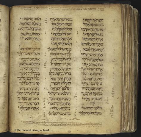 Hebrew Manuscripts Biblical Manuscripts Researchguides At