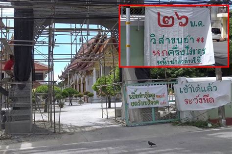วันวิสาขบูชา ประสูติ ตรัสรู้และปรินิพพาน ปี2564 ตรงกับวันไหน มีความสำคัญอย่างไรถึงได้เป็นวันสำคัญโลก ข่าว Like สาระ - 'วัดเลียบ'สงขลาขึ้นป้ายถาม '26 พ.ค. ...