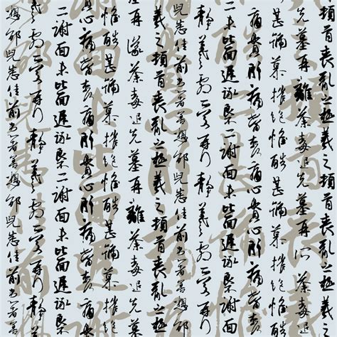 Chinese Calligraphy Background Vector Download
