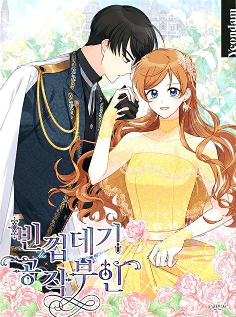 Read The Duchess With An Empty Soul Manga Online In English