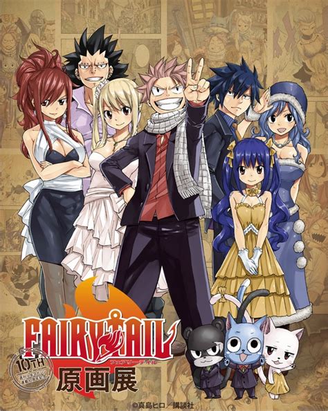 The ‘fairy Tail Original Art Exhibition Begins September 17 2016 At