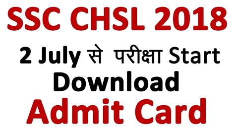 Chsl exam papers get email alerts ssc cgl study notes submit your admit card. SSC CHSL 2018 - 2019 Download Admit Card Check Application ...