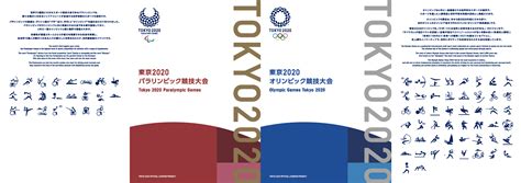 Copyright ©2015 bureau of olympic and paralympic games tokyo 2020 preparation, all rights reserved. 東京2020オリンピック・パラリンピック競技大会 切手帳 | 日本 ...
