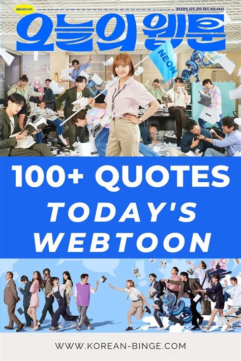 100 Quotes From Todays Webtoon Webtoon My Dream Came True I Feel Lost