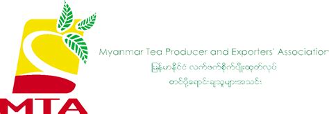 မြန်မာ့လက်ဖက်သမိုင်း Myanmar Tea Association