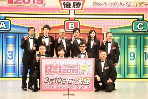 『r 1ぐらんぷり』決勝に霜降り明星･粗品、チョコプラ松尾ら マイナビニュース