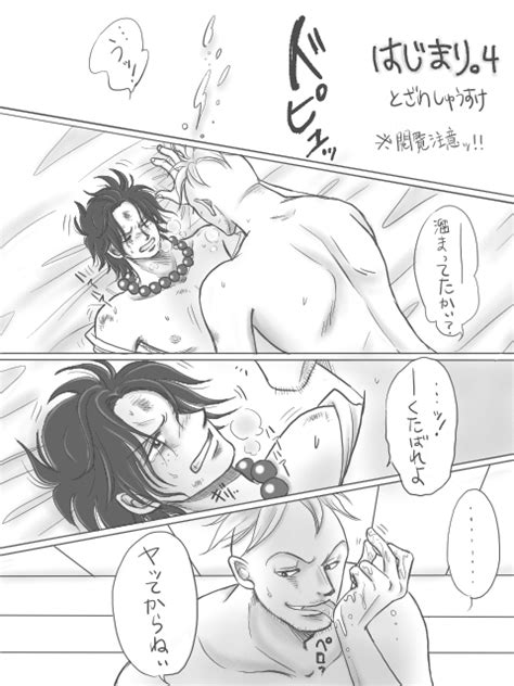 Rule 34 2boys Bed Clenched Teeth Comic Cum Gay Japanese Licking Male