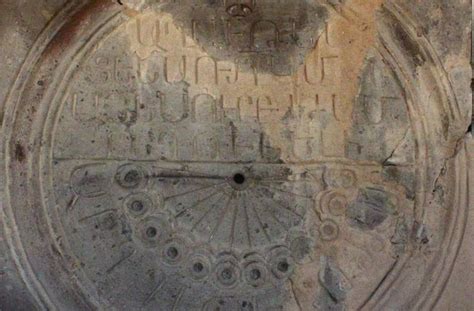 Ancient Armenian Calendar Art A Tsolum