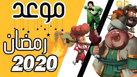 متي تاريخ وتوقيت صيام يوم عاشوراء بالميلادي 2021 والهجري 1443. كام يوم باقي علي شهر رمضان 2020 - YouTube