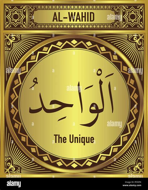 Arabic Calligraphy Stock Vector Images Alamy 59 Off