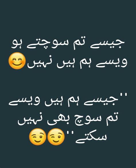 Funny Images For Whatsapp Status In Urdu Whatsapp Funny Jokes Urdu