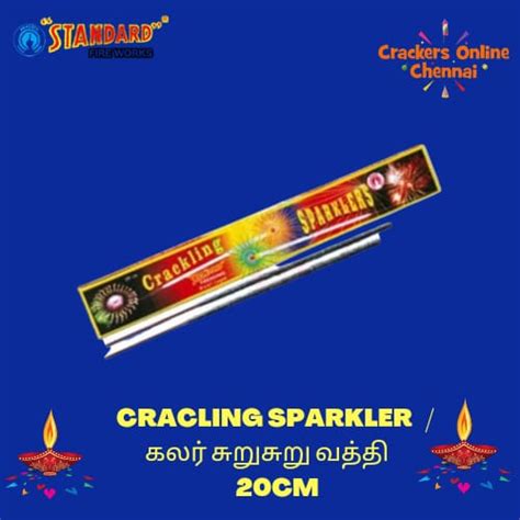 Standard Crackers Sivakasi Crackling Sparkler 20 Cm Crackers Online