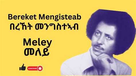 Bereket Mengisteab በረኸት መንግስተኣብ Meley መለይ Eritreanmusic