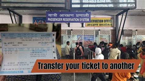 ticket transfer rule big news how to transfer your ticket to another know the very important