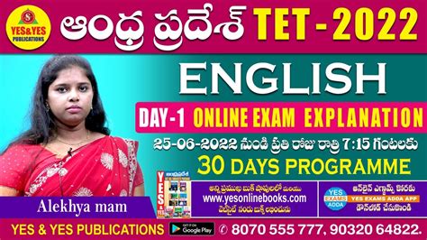 Ap Tet 2022 English Day 1 Online Exam Explanation 30 Days