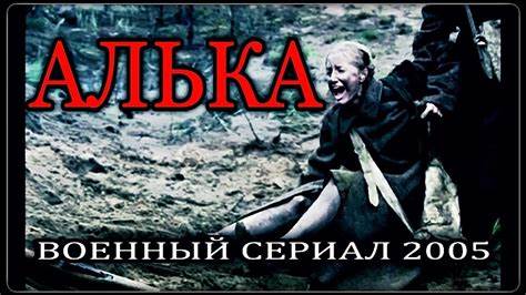 Кино про девушку которая хотела похудеть