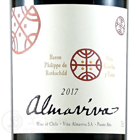 2017 アルマヴィーヴァ 赤ワイン 辛口 フルボディ750ml Almaviva Concha Y Toroandbaron Philippe