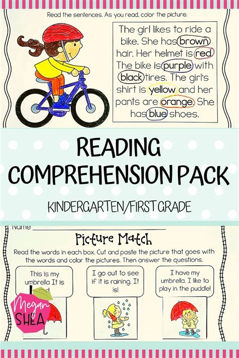 Differentiated Kindergarten First Grade Reading Comprehension Pack