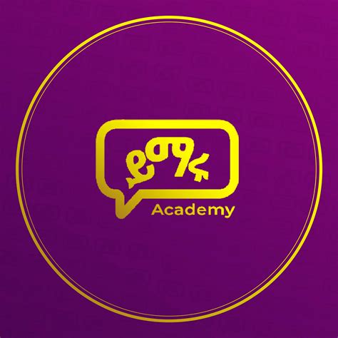 Yimaru Academy ይማሩ አካዳሚ