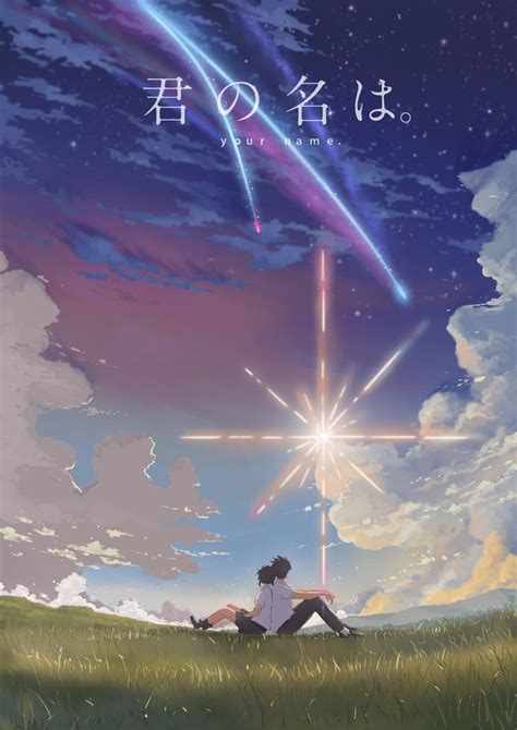 Kimi No Na Wa By Donsaid Kimi No Na Wa Filmes De Anime E Anime