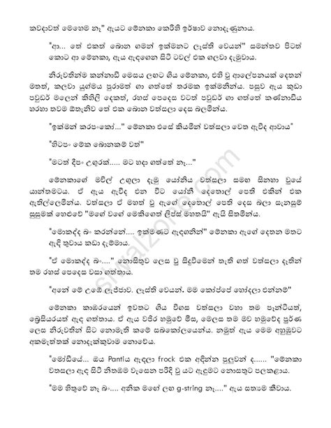 Sri Lanka Wal Katha Sinhala Wal Katha Nandamma Sinhala Wal Katha For Ed4