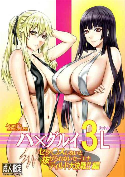 Character Yumeko Jabami Nhentai Hentai Doujinshi And Manga