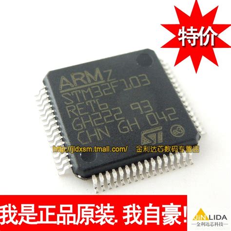 New Ic Stm32f103ret6 Stm32f103 Original Authentic And New Free Shipping