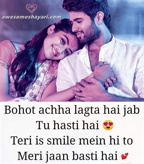 Romantic Shayari in Hindi, Beautiful Hindi Love Shayari Images, True ...