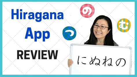 With 24/7 access to your records, you can easily check in and keep track of your clients' progress. Hiragana Practice App Review - Free and So Easy to Use ...