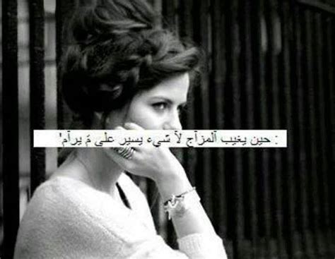 Ø§ù„ù…ù øªø´ ùƒùˆø±ù…ø¨ùˆ øµùˆø± ø¨ù†ø§øª ø­ø²ùšù†ù‡ ù…ùƒøªùˆø¨ ø¹ù„ùšù‡ø§ ø§ø¬ù…ù„ øµùˆø± ø¨ù†ø§øª ø­ø²ùšù†ù‡ ù…ùƒøªùˆø¨ ø¹ù„ùšù‡ø§ ùƒù„ø§ù… صوربنات عليهاحكم / ØµÙˆØ± Ø¨Ù†Ø§Øª Ø¬ÙŠØ±Ù„ÙŠ ÙƒÙŠÙˆØª ...