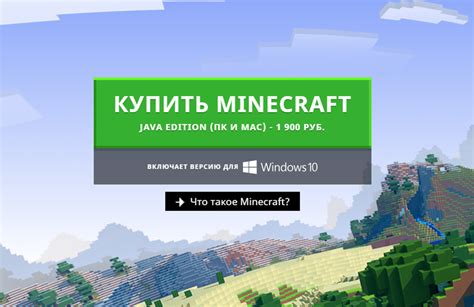 Как изменить версию Minecraft Windows 10 Edition