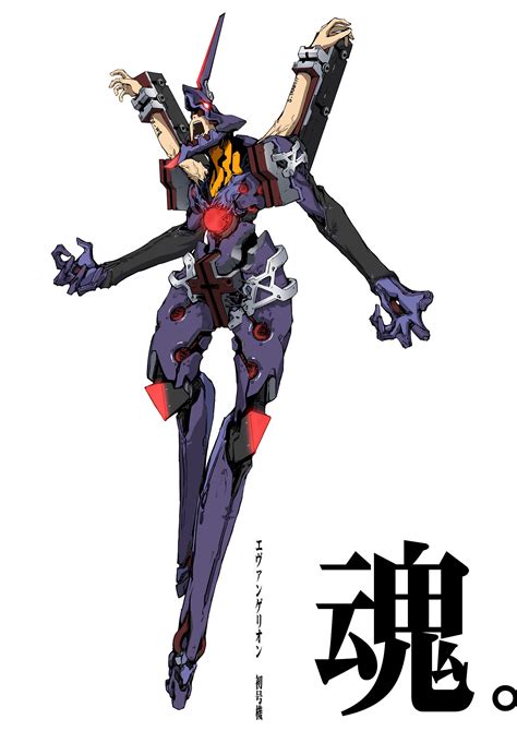 Artstation Shinji Tamashii Hirada Hirao Neon Genesis Evangelion