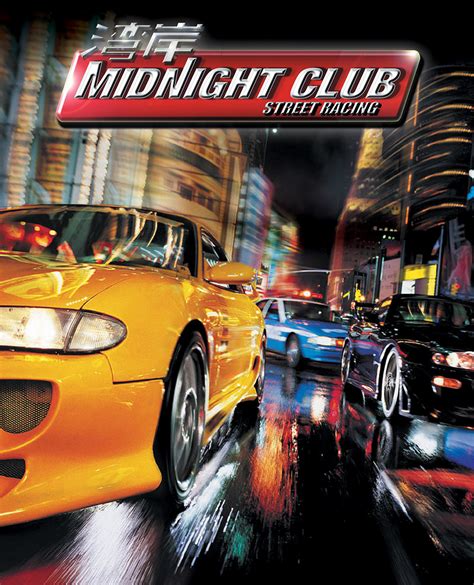Midnight Club Midnight Club Wiki Fandom