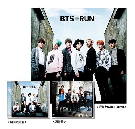 Info Bts Will Be Released 6th Single Album Run Japanese Ver On