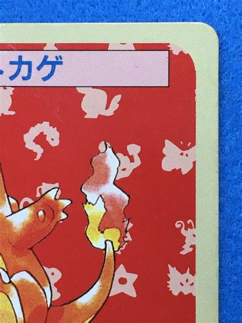 Mavin Charmander Topsun Green Back Pokemon Card No004 Nintendo