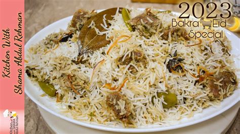 Beef Sufiyani White Biryani Recipe 2023 🐐bakra Eid🌙 Special Recipes