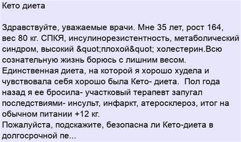 Кето диета тарелки Кето диета Кето диета Кето диета тарелки
