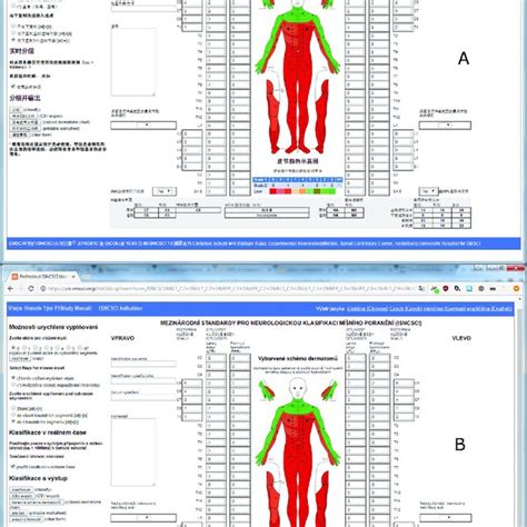 Graphical User Interface Of The Emsci Isncsci Calculator Subfigure A